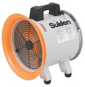 スイデン(Suiden)ポータブル型300クラス送排風機扇風機樹脂ハネ100VSJF-300RS-1P