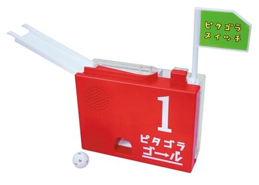 ハピネット(Happinet)ピタゴラスイッチピタゴラゴール1号(対象年齢3歳~)