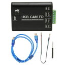 産業用USB-CANFDコンバータUSB-CANFDアダプターCAN/CANFDプロトコルデータアナライザデータ分析取得アルミニウム合金