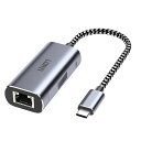 2.5GUSBC有線lanアダプター、イーサネットアダプタusb-clan超高速2500MbpsUSB3.0RJ45USBTypeCtoLANネットワークアダプター一発認識放熱対策Mac、MacBook