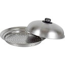 和平フレイズフライパンが蒸し器に変身蒸し台&カバー24~26cm用ステンレス日本製ME-7195