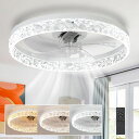 シーリングライトファン付き【省工ネ·節電に·明るい】リキコキリLEDファン付きシーリングライト8-12畳58W4000ml天井扇風機無階段調色·調光タイプ常夜灯付き昼光色昼白色電球色6段階大風…