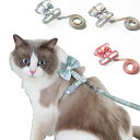 猫ハーネス胴輪猫具ねこネコ子猫散歩お出かけ抜けないベストソフト胸あて猫用軽量(緑の格子S)