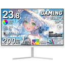 cocoparモニター23.8インチ白HDMI2つ200Hz無輝点保証120%sRGB広色域350nit高輝度1ms応答1080p非光沢IPSパネルVESA対応角度調整HDMI2.0DP1.4ゲーミングモニター