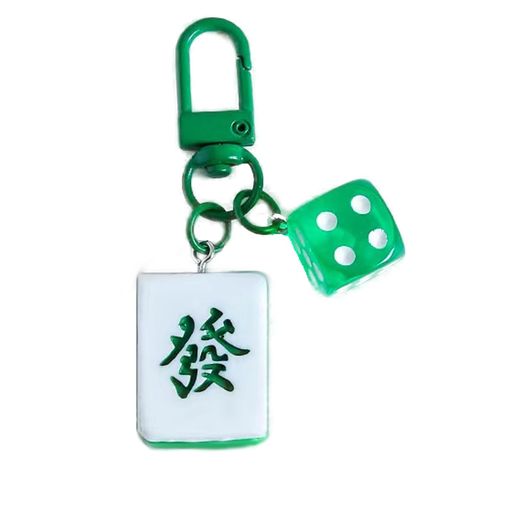 [LongRiverSunset]マージャン牌・サイコロ・キーホルダーラッキーチャーム(発)