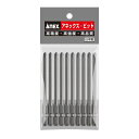 アネックス(ANEX)ビット段付ショット仕上軸径4.5MM+2X10010本袋AP-16M
