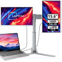 LAPTOMOZ2デュアルモニター15.6インチ1080PFHDデュアルディ独立したスタンド付き、360°回転トリプルモニター拡張ディスプレイ、取り外し可能ポータブルモニター、