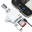 ROCKETEKIPHONESDカードリーダー7IN1USB/SD/TF変換アダプタOTG機能設定不要急速充電写真/ビデオ高速伝送双方向転送USB3.0SDカードリーダーIPHONE16/15/タイプC