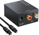 PARISHOP同軸デジタルアナログオーディオコンバータアンプデコーダ光ファイバ信号2XRCA(L/R)DAC(光/同軸)オーディオ変換器3.5MMミニジャック付き電源アダプター付き