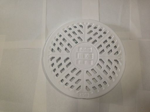 JOTO雨水マス用耐圧フタ250