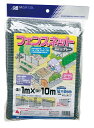 日本マタイ(MARSOL)動物よけネットフェンスネット12x8MM目1Mx10MHC00431目立ちにくいグレー色