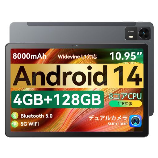 BWJBSWタブレット大画面10.95インチWi-Fiモデル4GB+128GB+1TB拡張Android145MP+13MPデュアルカメラタブ..