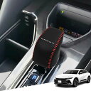 Hearsheng新型クラウン30系新型クラウンクロスオーバー35系新型クラウンスポーツ30系新型クラウンエステート30系専用本革材質シフトノブカバー内装カスタムパーツアクセサリー爪キズ防止…