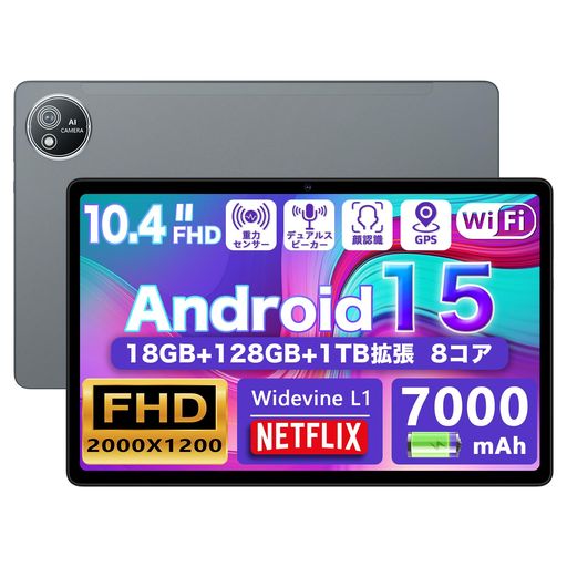 【Android15タブレット10インチ】アビドパッドタブレット10インチwi-fiモデルS602KFHD大画面WidevineL1..