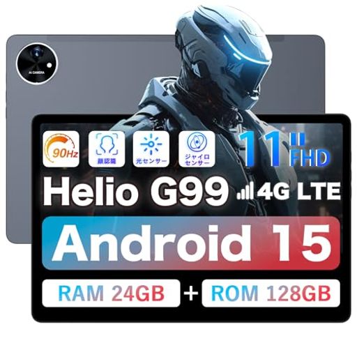 [タブレット10インチ以上HelioG99]AvidPad11インチAndroid15タブレット24GB+128GBFHDincell90HzIPS大画..