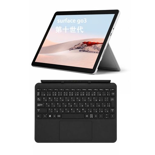 Surface go 3 Core 第 10 世代(3.9Ghz max)タブレット, Office 搭載 2in1 ノートパソコン 10.5 インチ (1920 x 1280),8GBメモリ SSD 128GB サーフェス Windows 11 pro