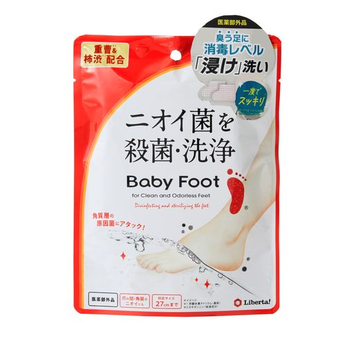 ベビーフット(BabyFoot)【医薬部外品】重曹殺菌消毒洗浄(1回分)足用デオドラントニオイケア(27cmまで)