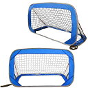 ANDGOALサッカーゴール子供用室内折りたたみミニゴール2個セットレッド小型121x66x66cmポップアップ折り畳み室内練習屋外頑丈小学生子供キッズ家庭用サ...