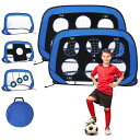 Herarimiサッカーゴール折りたたみ2個セットミニサッカーゴール子供用一台四役ポータブルプレゼント屋外室内軽量趣味性トレーニング