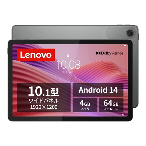 LenovoTabタブレット(10.1インチワイドパネルMediaTekHelioG85プロセッサー4GB64GBWi-Fiモデル)ルナグ..