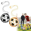 HanaHaulボールネットサッカーボール入れサッカーボールネットリフティング練習サッカートレーニング用ボールバッグ子供用(持ち手80cm)学校部活試合練習収納サッカー/バレーボール/バス…