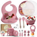 O’doeBabyLedWeaningFeedingSuppliesforToddlersBabyFeedingSet17Pcs|SuctionSiliconeBabyBowlSelfEatingwith