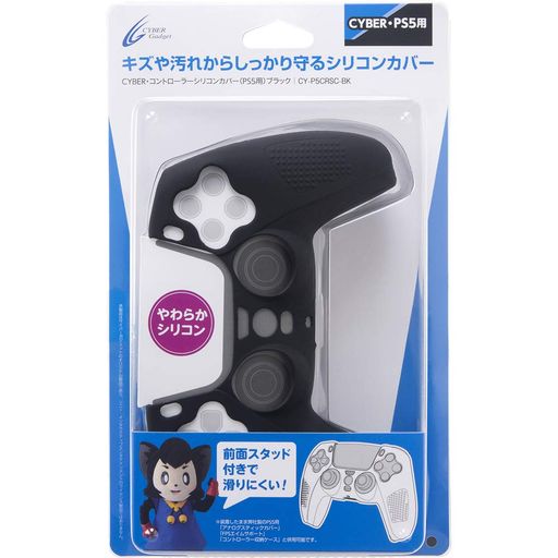 CYBER・コントローラーシリコンカバー(PS5用)ブラック-PS5 CYBER・コントローラーシリコンカバー(PS5用)ブラック-PS5