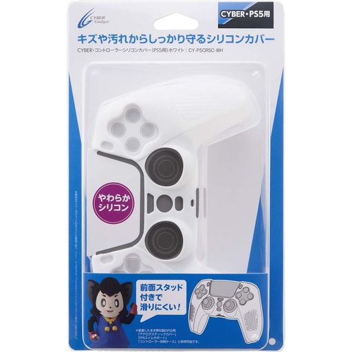 CYBER・コントローラーシリコンカバー(PS5用)ホワイト-PS5 CYBER・コントローラーシリコンカバー(PS5用)ホワイト-PS5