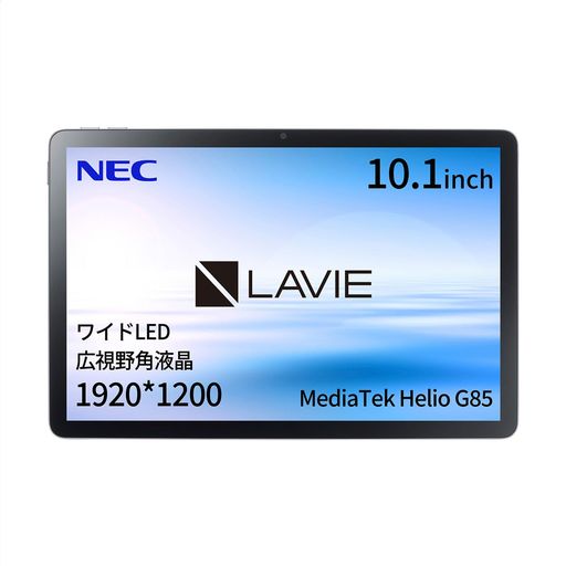 楽天Gourdスポーツ楽天市場店NECLAVIET10タブレット10.1インチwi-fiモデルAndroid14MediaTekHelioG854GB64GBLED広視野角液晶ルナグレーtab10F03
