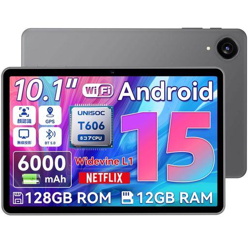 【2025新登場タブレット大画面Wi-Fiモデル】10インチタブレットアンドロイド1512GB+128GB+1TB拡張6000m..