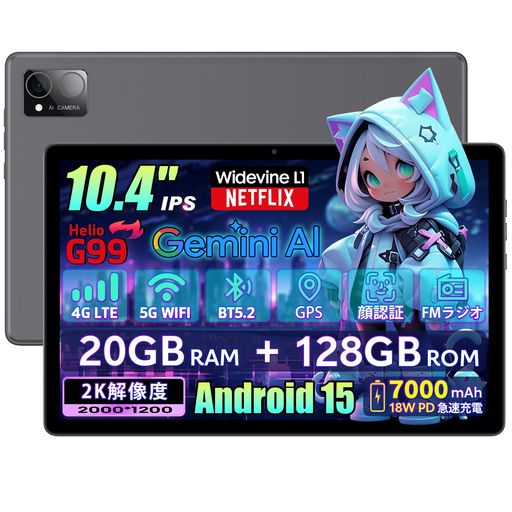 【G99タブレット10インチ】RebeccoM30ProタブレットsimフリーHelioG99Tablet10.4インチandroid15tablet..