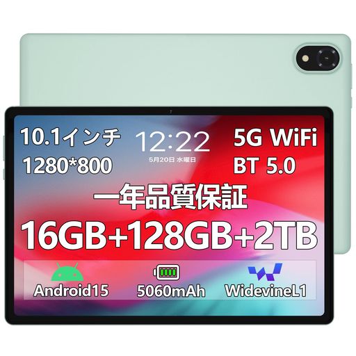 【Android15wi-fiモデル初登場】DOOGEEU10アンドロイド15タブレット10インチ、16GB+128GB+1TB拡張、Wid..