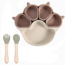 ベビー食器セット離乳食赤ちゃん用可分離式食器ひっくり返らない吸盤すくいやすいシリコンボウルスプーンフォークトレーニングカトラリー(ホワイト)