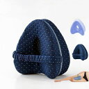 足枕膝枕就寝用股関節痛と坐骨神経痛妊娠膝クッションをらげするスムーズスパイン矯正枕質の高い睡眠低反発膝枕横向き膝枕寝用補助枕カバー洗濯可能横向き膝枕両親や恋人友人への贈…