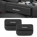 プロボックス適用車シートサイドポケット隙間収納ボックスPROBOX50系160系165系GF対応車カーシート収納ケース隙間埋め落下防止小物収納充電穴付き便利グッズ運転席と助手席対応2個入(ブラ…