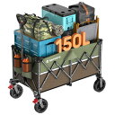 RAYNESYSキャリーワゴン大容量150L耐荷重150KGアウトドアワゴン折り畳み式荷台キャンプカートワンタッチ収束式組み立て簡単小型軽量荷物カートキャンプ/引越し/ショッピングに活躍GREENBROWN