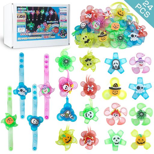 子供景品光るおもちゃブレスレット指輪ネックレス24点セット【ハロウィン限定グッズ】回転可能Ledフラッシュピカピカ光る指輪キッズパーティーグッズ縁日おもちゃ夏祭り文化祭お祭り…の商品画像