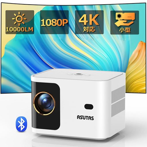 ASUTASプロジェクター超小型5GWiFiBluetooth5.0【電動フォーカス】ホームプロジェクター10000LM1080PフルHD4K対応モバイルプロジェクター短焦点投影75%ズームHi-Fiスピーカー内蔵 ASUTASプロジェクター超小型5GWiFiBluetooth5.0【電動フォーカス】ホームプロジェクター10000LM1080PフルHD4K対応モバイルプロジェクター短焦点投影75%ズームHi-Fiスピーカー内蔵