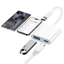 VIVIBERUSBTYPE-C変換アダプタタイプCUSBアダプタデータ転送と急速充電2IN1OTG変換ケーブルUSB-C&USB-A変換コネクタカメラアダプタUSBメモリーカードリーダー双方向高速伝送写真/音楽/ビデオ転送