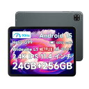 【2.4KIPS11.4インチタブレットWI-FI/SIM通話モデル】BMAXANDROID15タブレット、24GB+256GB+1TB拡張、8コアCPUHELIOG99、90HZ高刷新率2408*1720解像度、8000MAH+18W