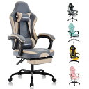 NIONIKゲーミングチェアオットマン付きデスクチェアオフェスチェア連動ひじ掛けハイバックゲーム用チェアGAMINGCHAIR白可愛い多機能135°リクライニングPCゲーミングチェア静音キャスター高…