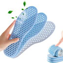 夏用インソール疲れない蒸れない衝撃吸収超軽量中敷き抗菌消臭通気インソールて快適サイズ調整可能サポーティブリバウンド立ち仕事スポーツ用男女兼用(L39-40(25CM))