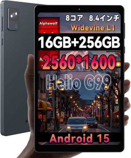 AlphawolfAPad2タブレット8インチ16GB+256GB6軸ジャイロ2560*16002.5KFHDディスプレイIPS画面HelioG99C..