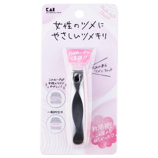 貝印KAIアーチツメキリカーブ刃ストッパーケース付日本製レディースKQ2040