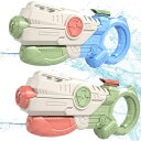 Yangtomo水鉄砲2個セット強力子供超強力飛距離10m水遊びおもちゃ加圧式容量350ml水鉄炮ウォーターガン玩具子供用水遊びおもちゃ水合戦水掛合海水浴プール...