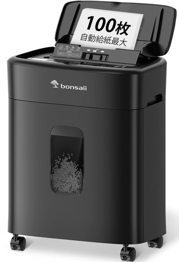bonsaiiシュレッダー業務用自動細断100枚電動マイクロカット静音設計オートフィード大容量オートリバー..