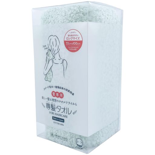 おぼろタオル(OboroTowel)専髪タオル約33x100cm綿100%フェイスタオルヘアドライタオルグリーン