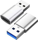 タイプCUSB変換アダプタ超小型TYPE-CメスTOUSB-AオスTYPECUSB3.0変換アダプター2個セット【対応IPHONESE111213PROMAX、XPERIAなどに】【変換コネクタ3A