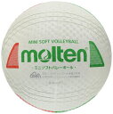 モルテン(MOLTEN)ミニソフトバレーボールS2Y1201-WX