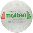 モルテン(MOLTEN)ソフトバレーボール軽量S3Y1200-L